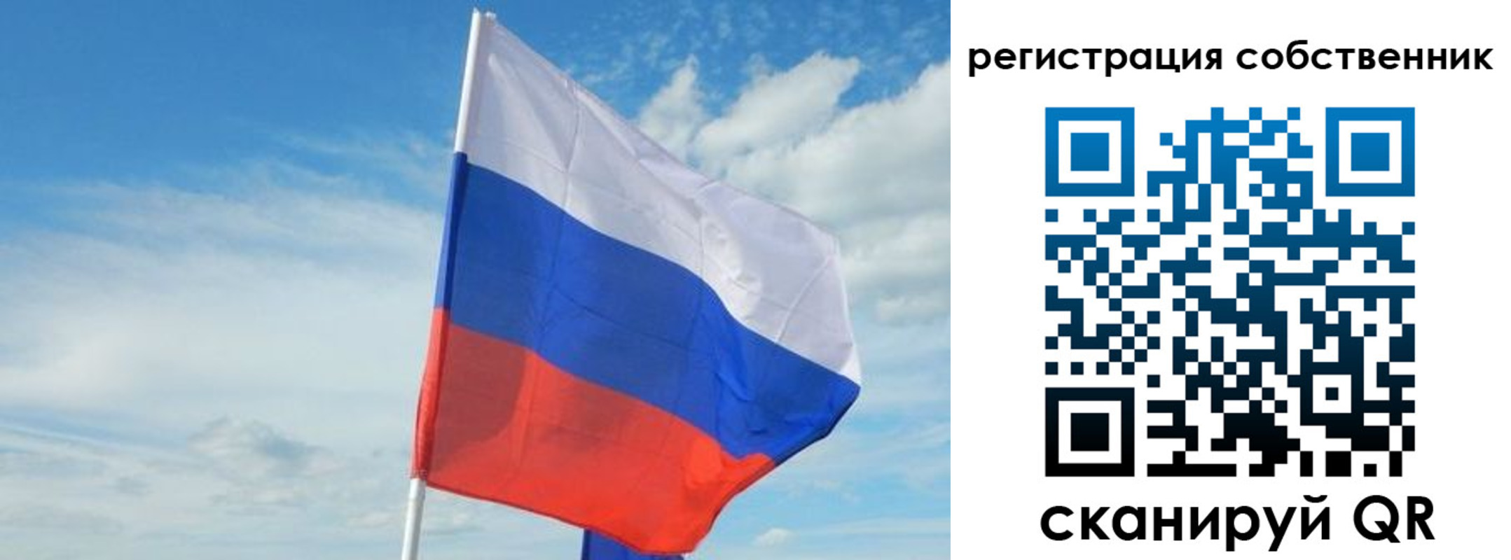 временная регистрация законно в Урус-Мартане